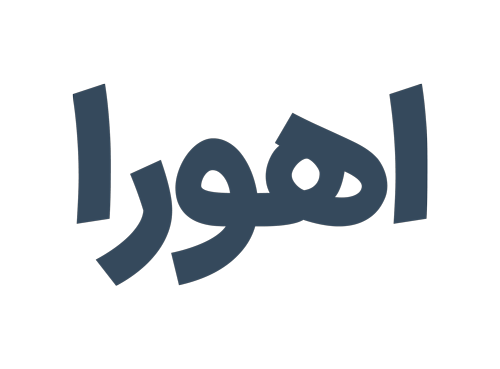 شاهوار انرژی